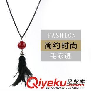 毛衣链 厂家直销韩版毛衣链 秋冬季青春时尚女生项链 10元店货源义乌批发图片|毛衣链 厂家直销韩版毛衣链 秋冬季青春时尚女生项链 10元店货源义乌批发产品图片由义乌市香词电子商务商行公司生产提供-