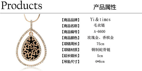【义时代 玫瑰金香槟金复古毛衣链 秋季百搭长款项链批发 厂家直销】价格,厂家,图片,项链,许士龙(个体经营)-